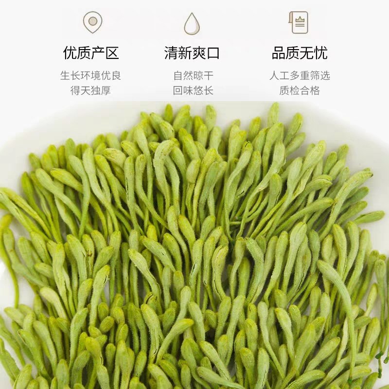金银花非山银花金银花可泡茶青花批发零售各种规格中药材