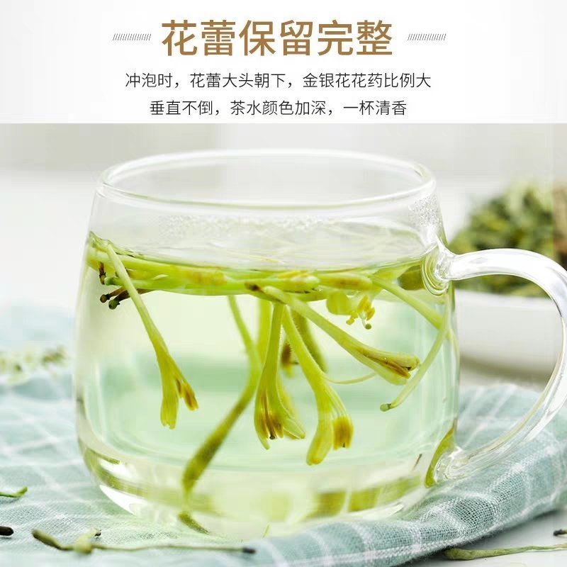 金银花非山银花金银花可泡茶青花批发零售各种规格中药材