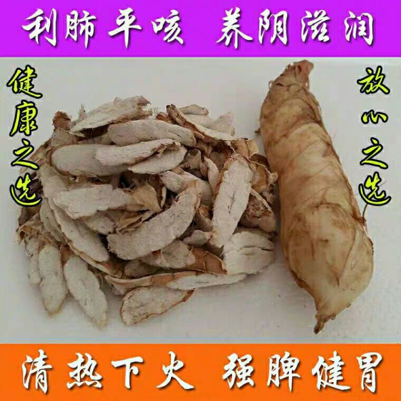 农家自种新鲜现磨干货冬薯干冬笋薯粉竹薯粉冬竹芋干500
