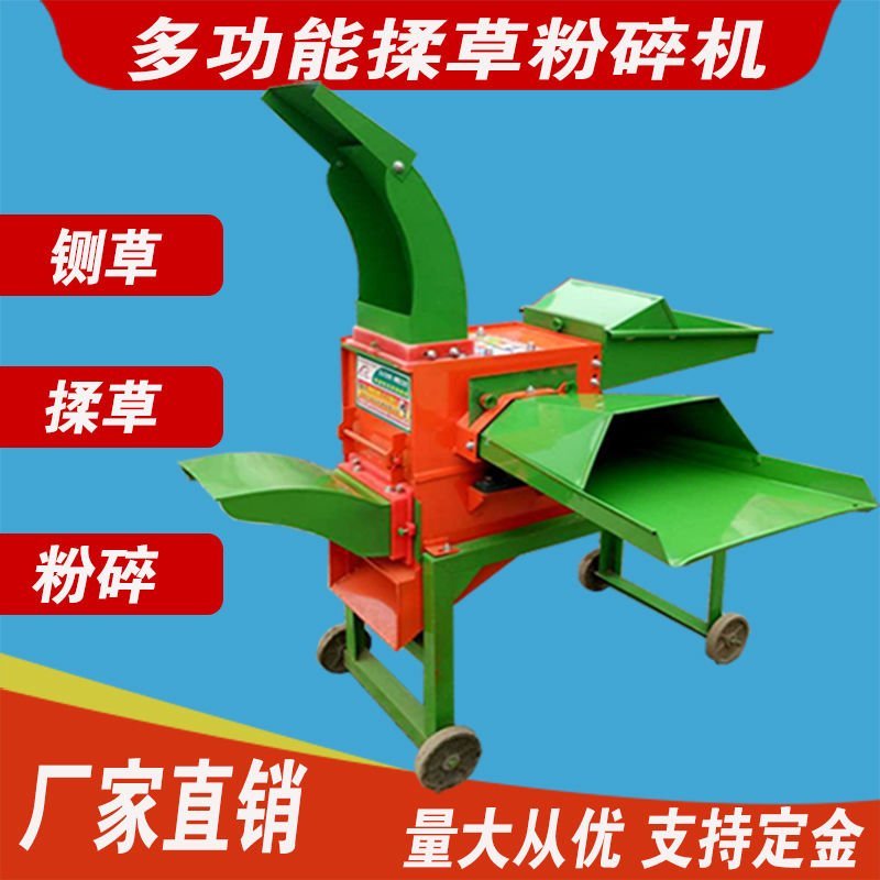 粉碎机铡草机揉草机..