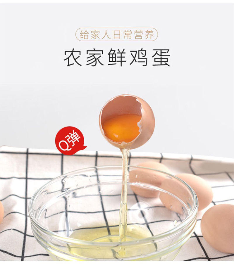 农家散养土鸡蛋一件代发30/40粒装包邮破损包赔