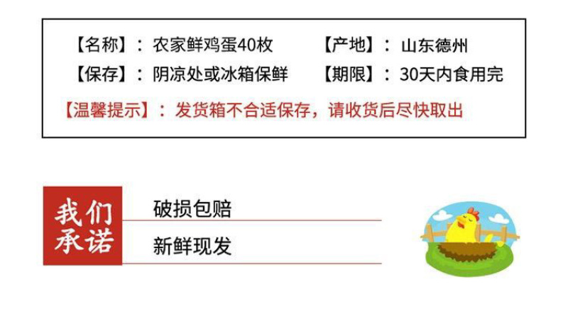 农家散养土鸡蛋一件代发30/40粒装包邮破损包赔