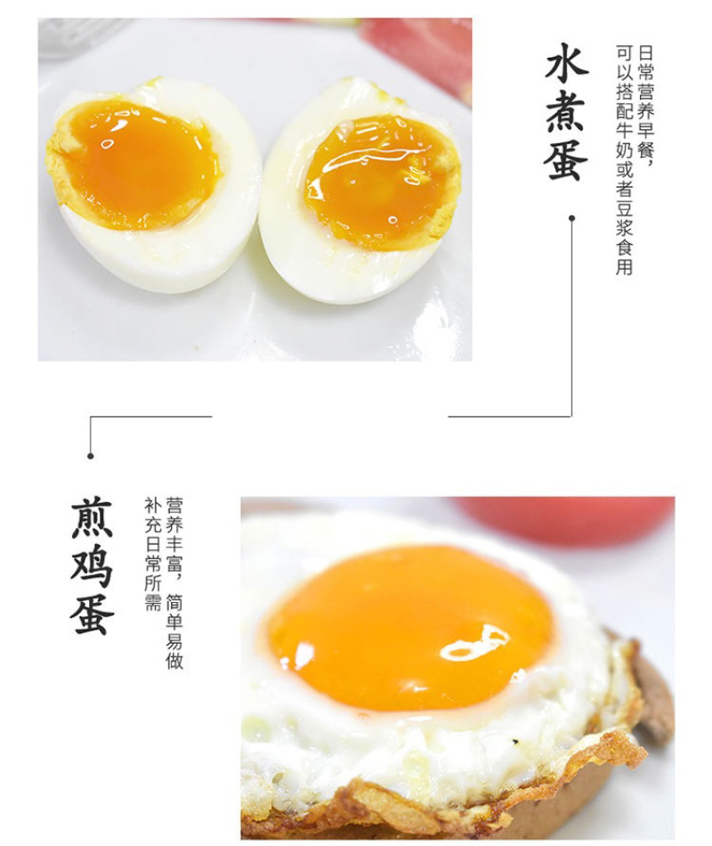 农家散养土鸡蛋一件代发30/40粒装包邮破损包赔