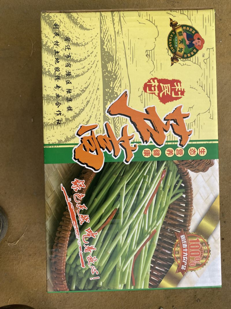 精品净蒿大量出产！产品佳！持续供货