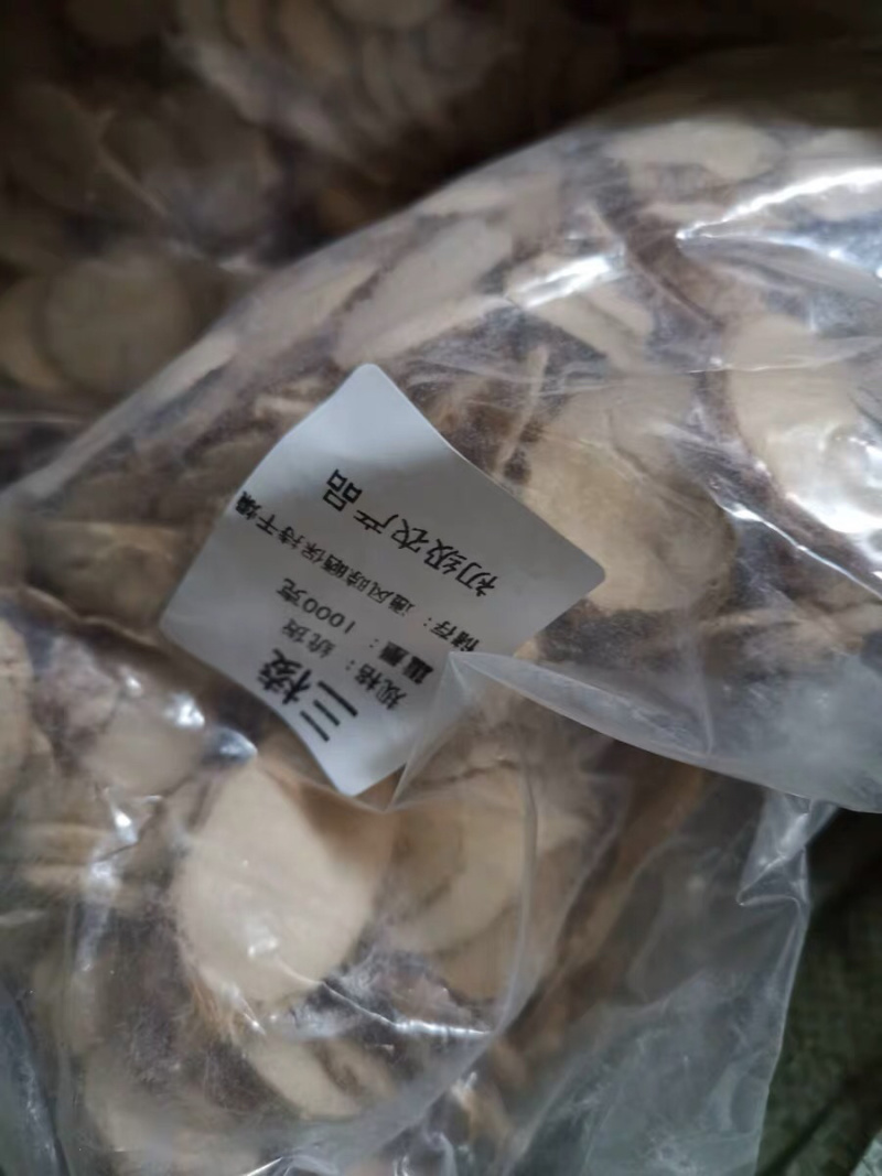 三棱三棱片两斤毛三棱京三棱荆三棱农家初选