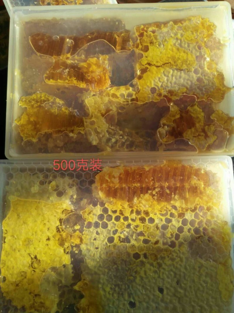 野生蜂蜜需要联系我哦