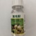 兰月福美特氯吡脲红心绿心寖果膨大素农药调节剂