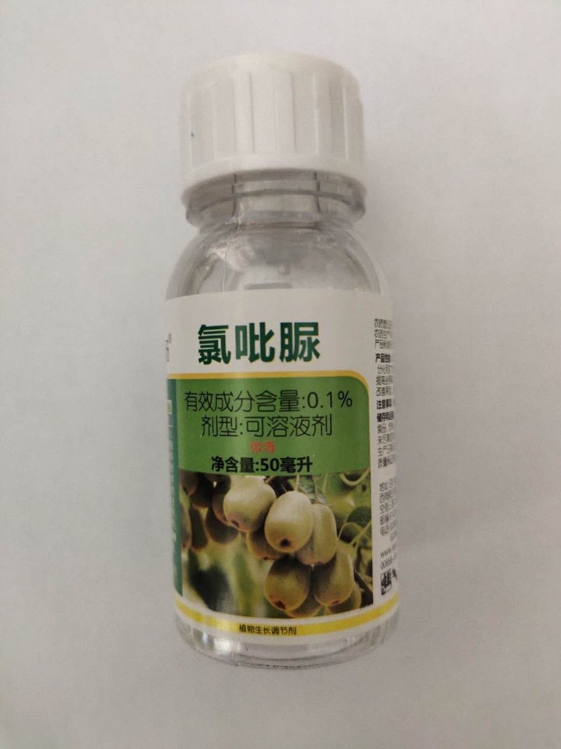兰月福美特氯吡脲红心绿心寖果膨大素农药调节剂