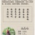 广东精品稻花鸡走地鸡，产地直供，散养味道香！