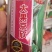 京欣西瓜种子糖度13度高肉脆多汁，商品性好。