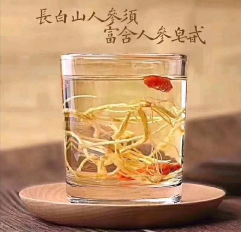 长白山人参白须一斤起卖包邮产地直销当天发货