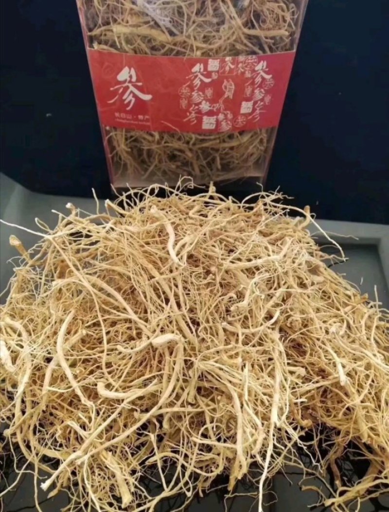长白山人参白须一斤起卖包邮产地直销当天发货