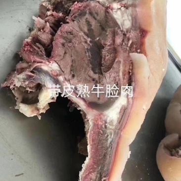 熟牛头肉做小包装纯手工切块切片需要的