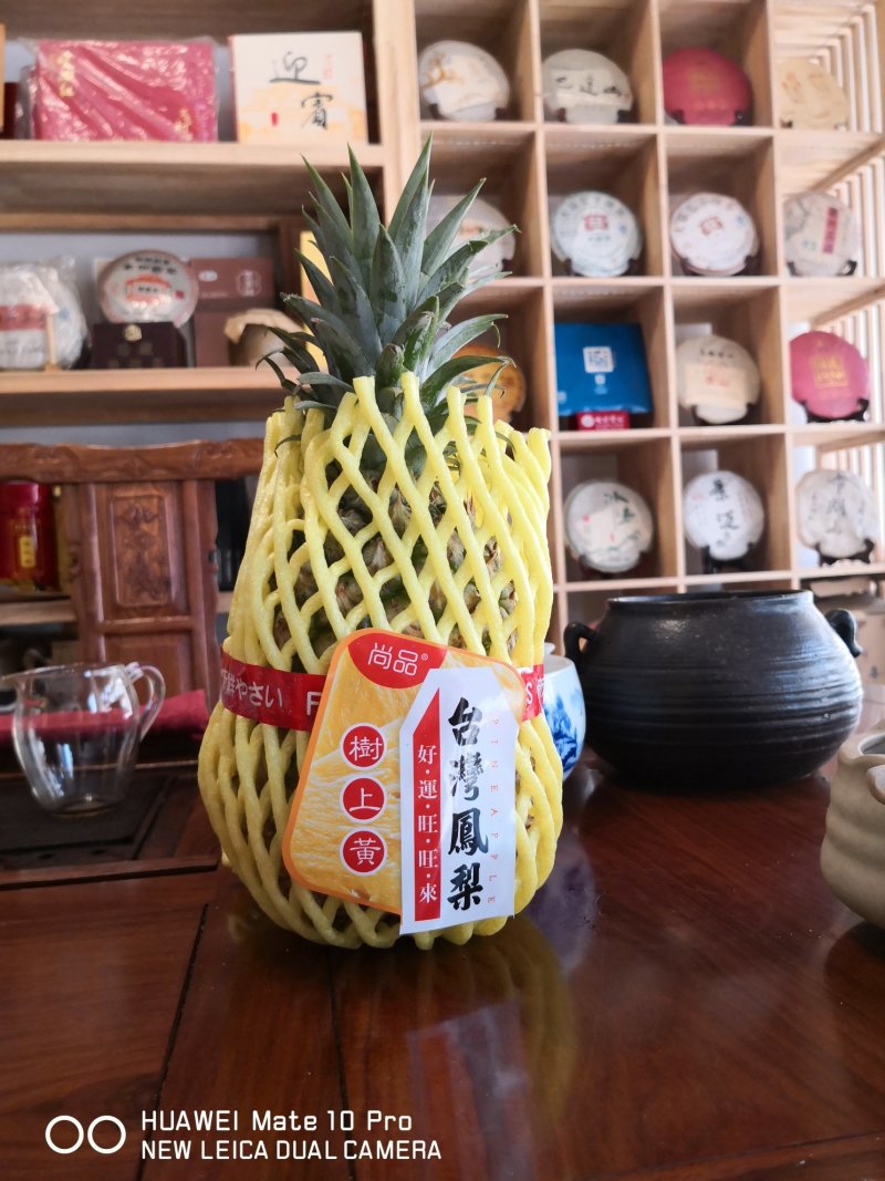 海南金钻17号凤梨！（纯树上熟）口感香甜！肉色金黄！