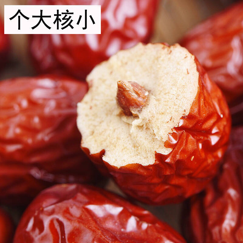新疆红枣若羌灰枣批发零食和田大枣干泡茶干果熬汤煮粥小红枣