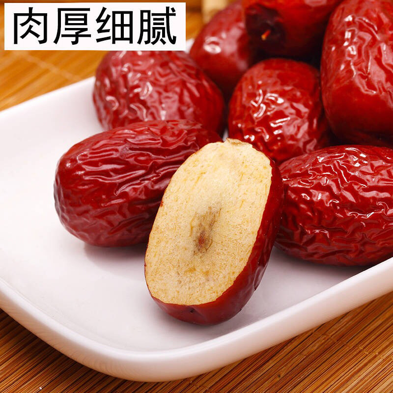 新疆红枣若羌灰枣批发零食和田大枣干泡茶干果熬汤煮粥小红枣