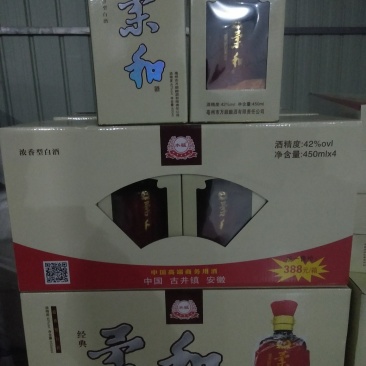 柔和