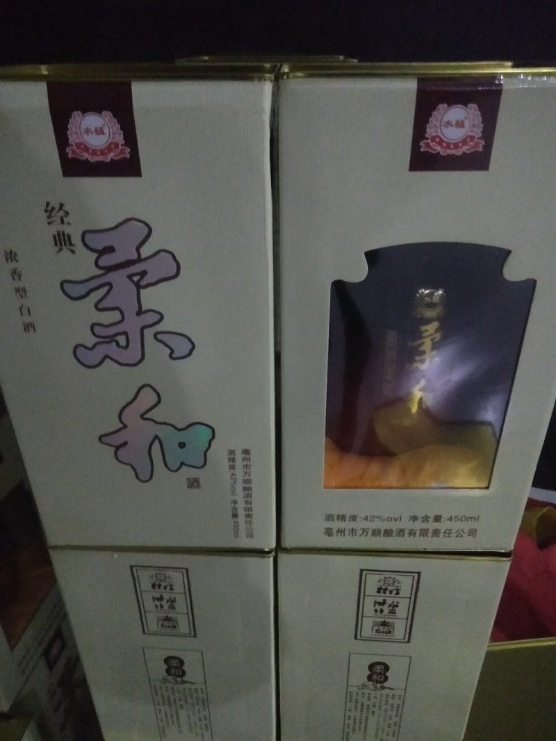 柔和