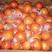 血橙福建南平塔罗科血橙，雪柑，60以上不封顶0.4