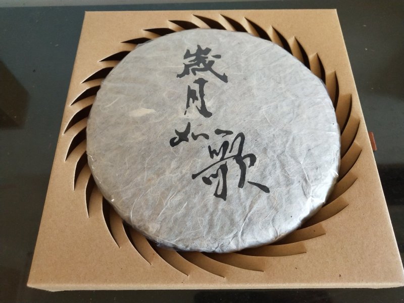 茶叶●普洱√茶茶饼送摆件