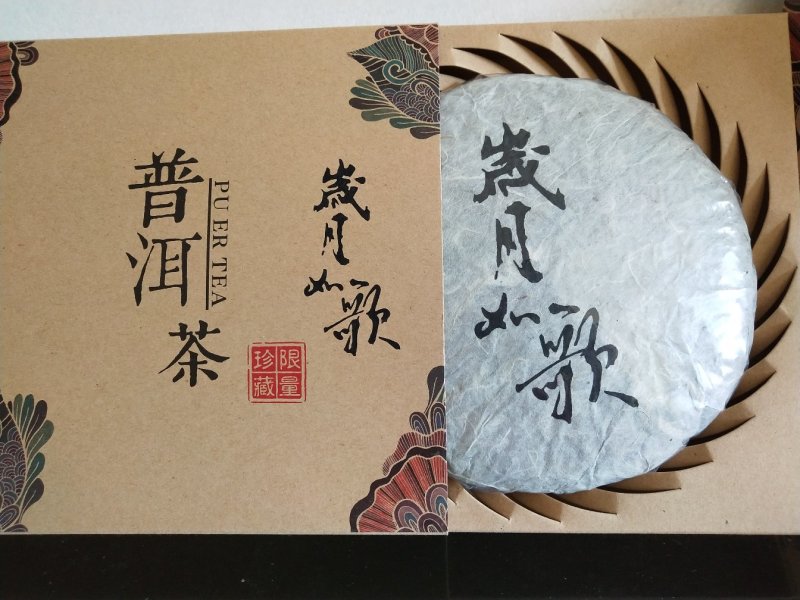 茶叶●普洱√茶茶饼送摆件
