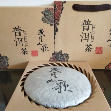 茶叶●普洱√茶茶饼送摆件