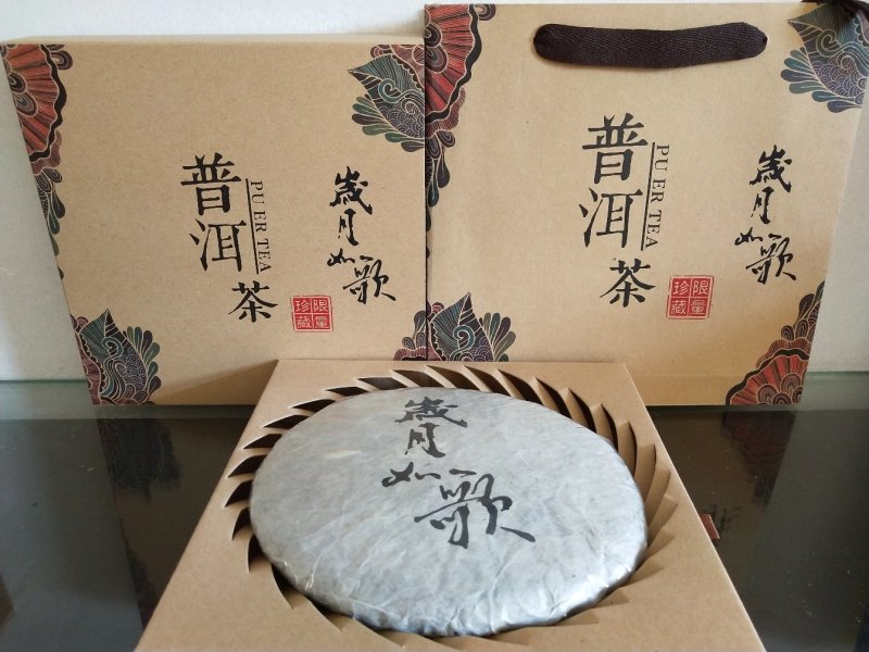 茶叶●普洱√茶茶饼送摆件