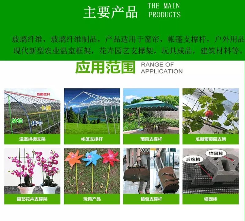 小拱棚支架农用玻璃纤维拱竿抗大风大棚骨架西瓜弹力棒