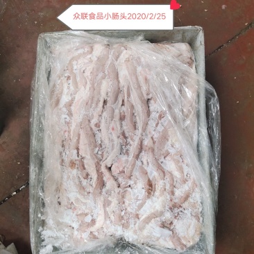 猪小肠头50公分左右长，一件20斤。
