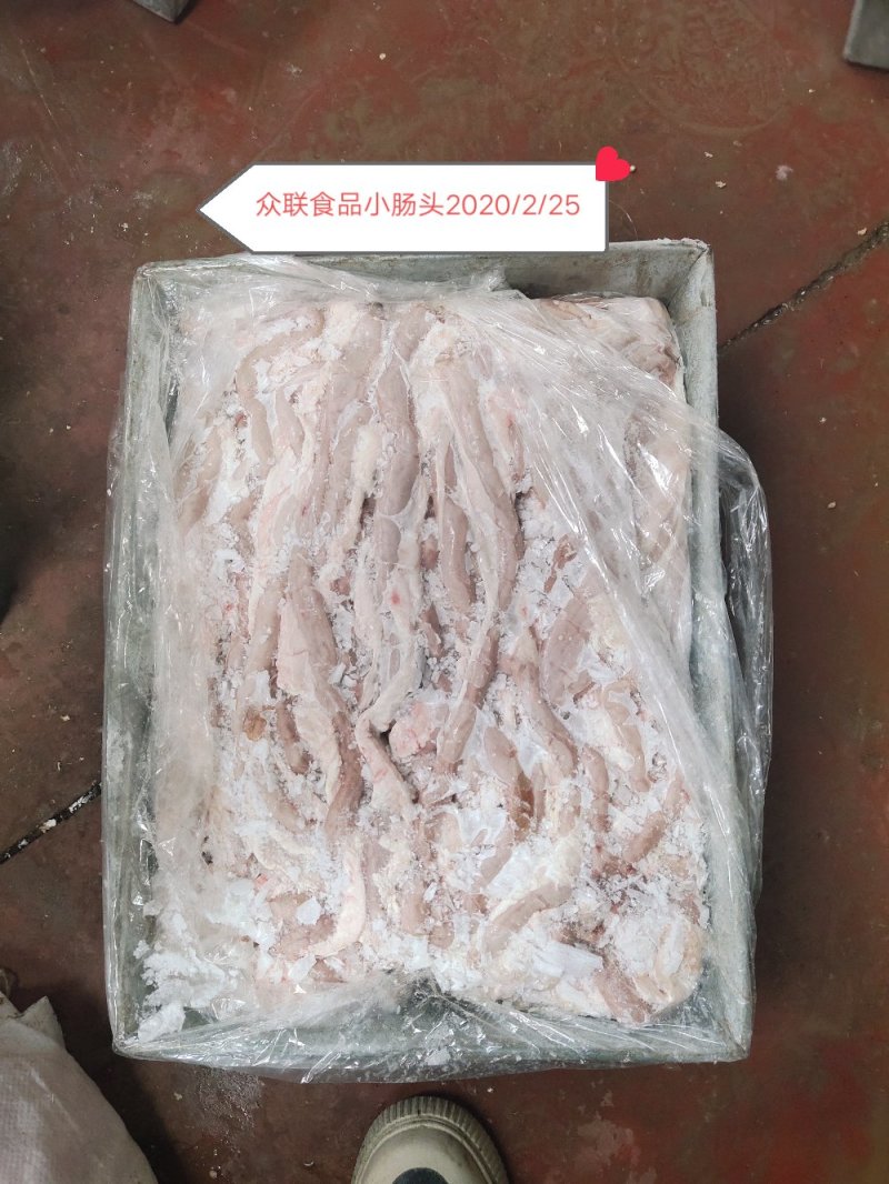猪小肠头50公分左右长，一件20斤。