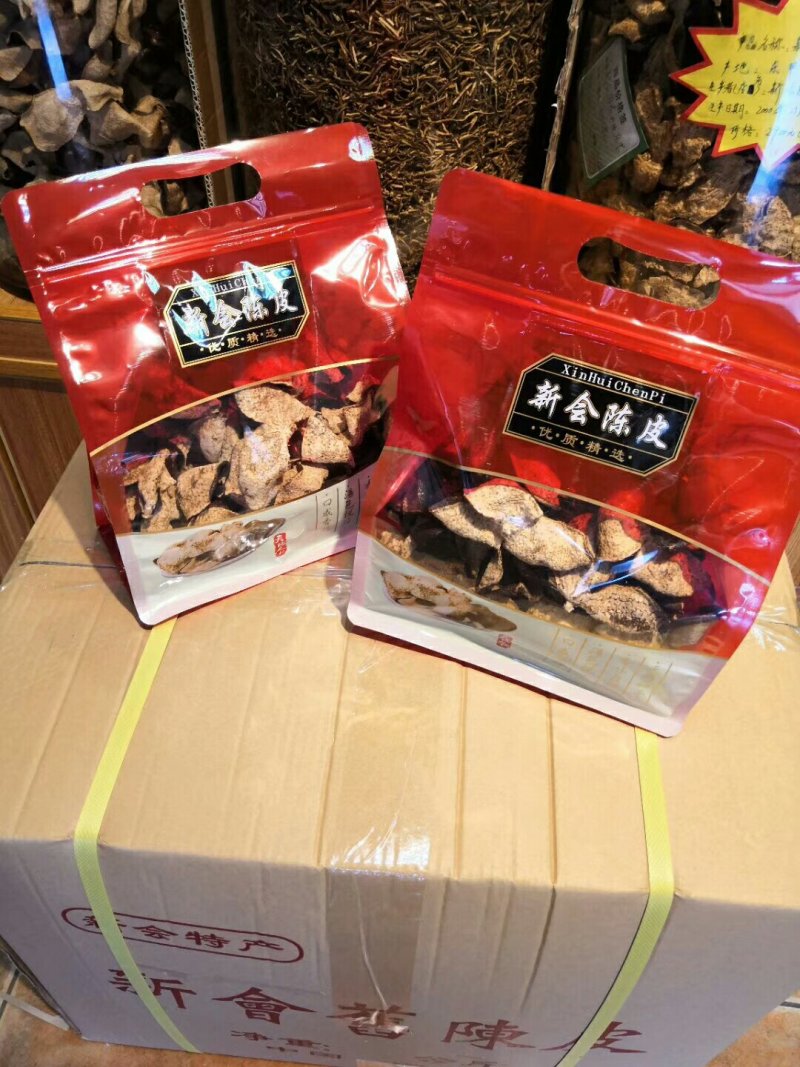 正宗新会陈皮，口感醇香！天然生晒无添加