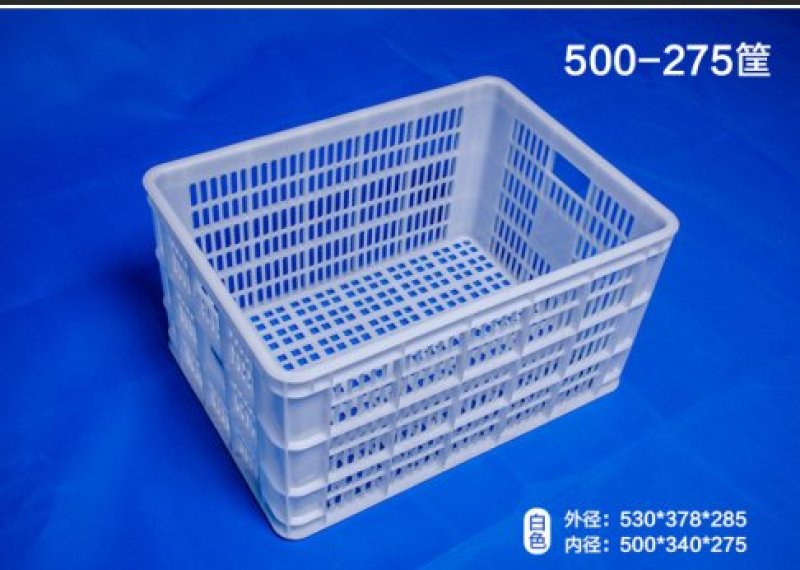 食品水果中转塑料筐