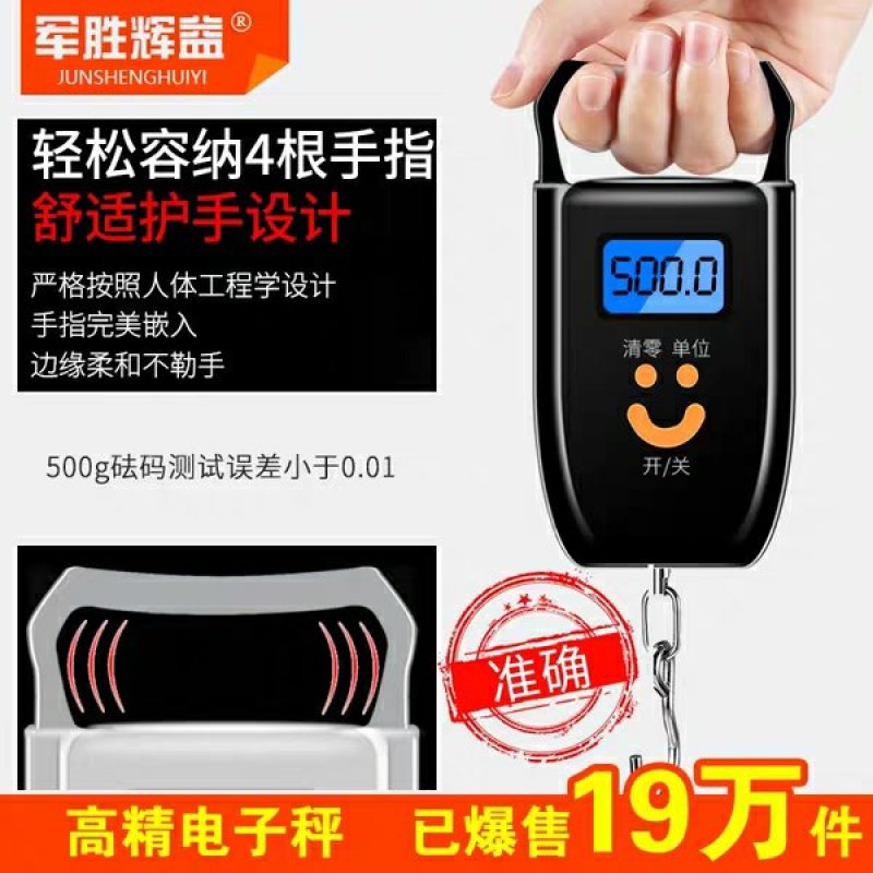 高精度家用手提电子秤挂钓20公斤50kg不锈钢手拉称小型