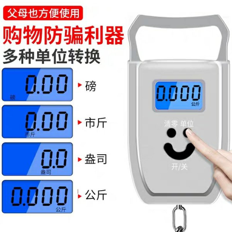 远驰迷你称重电子称手提秤50kg电子秤便携式手提称挂钩