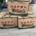 青萝卜，每天大量供应，人工免费，装车免费