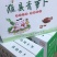 青萝卜，产地批发，大量供应，着急出售，价格便宜