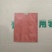 水果套袋规格齐全，防虫防菌防鸟，厂家直销，质量保证！