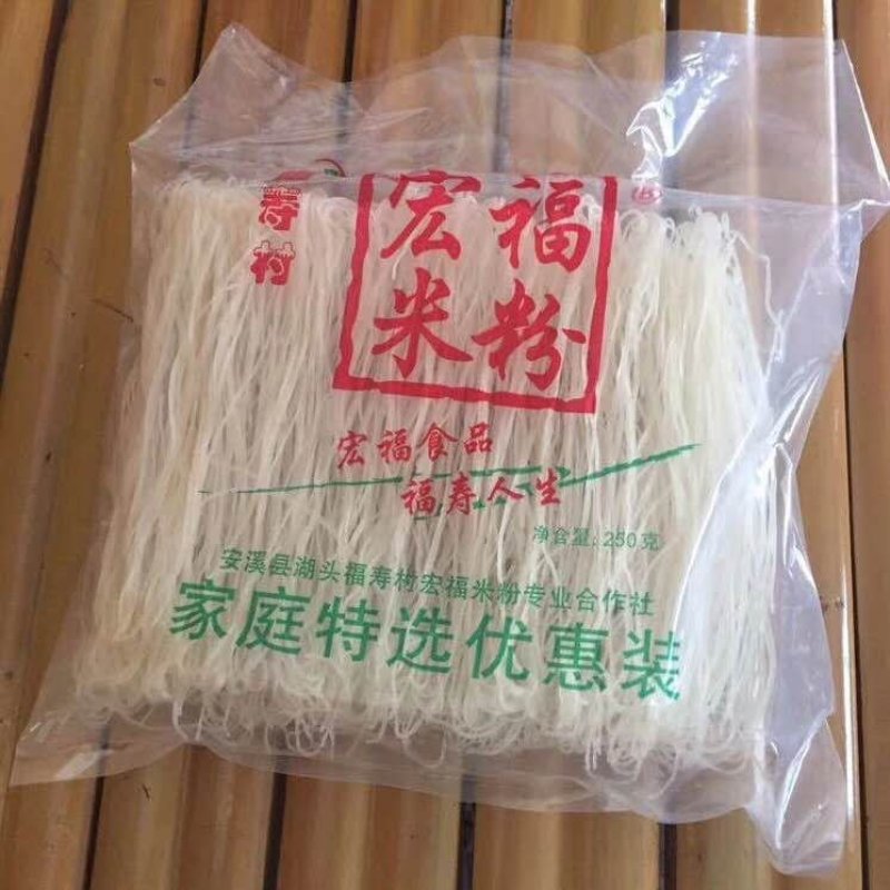 自家纯手工米粉要的可以联系支持物流快递发货