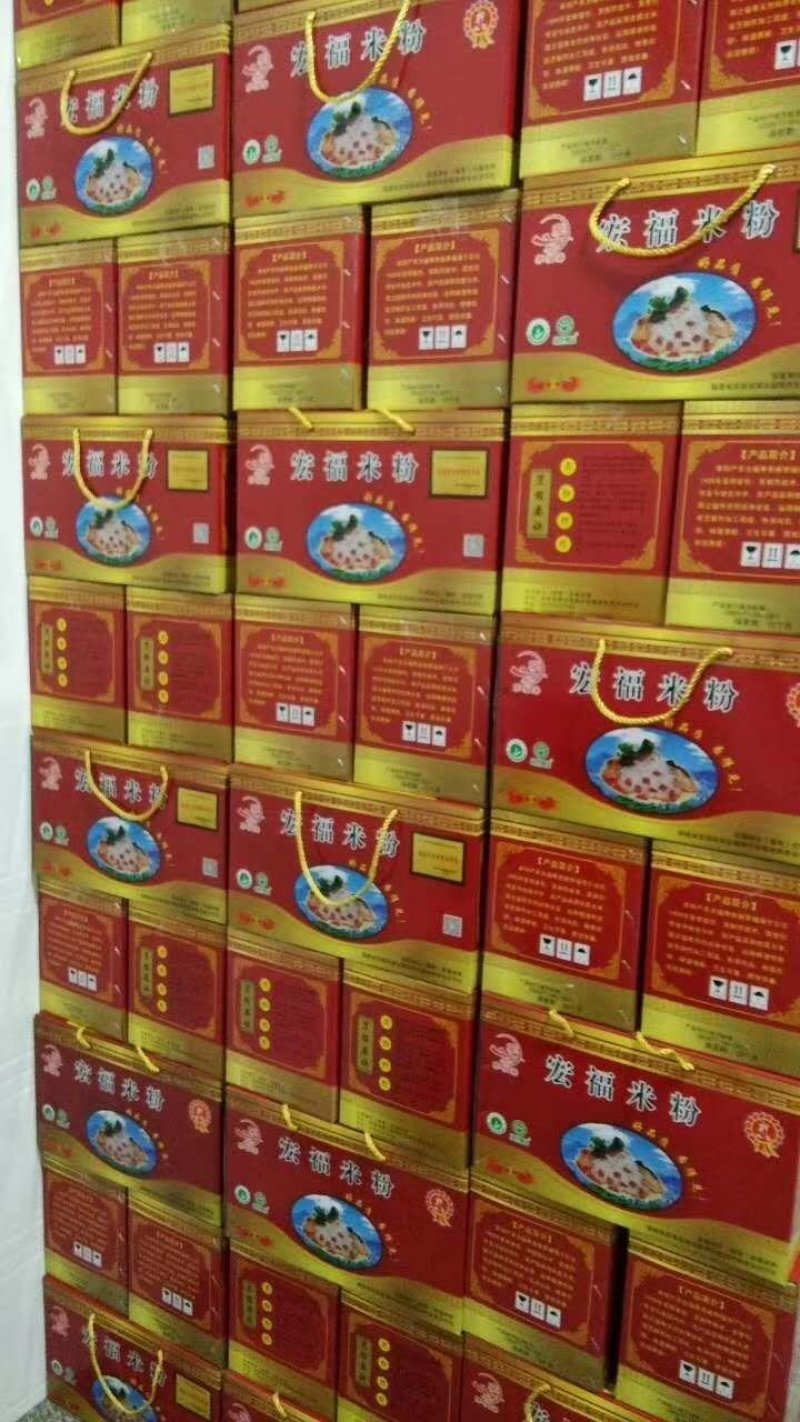 自家纯手工米粉要的可以联系支持物流快递发货