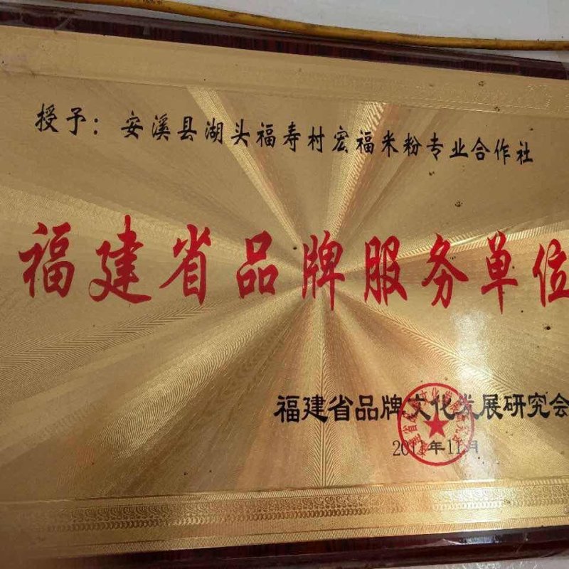 自家纯手工米粉要的可以联系支持物流快递发货