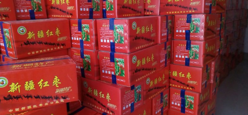 若羌灰枣厂家大量货源皮薄核小肉厚保质保量