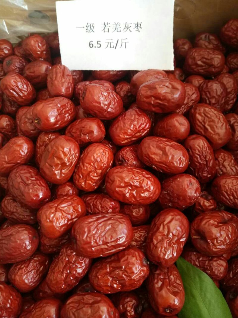 若羌灰枣厂家大量货源皮薄核小肉厚保质保量