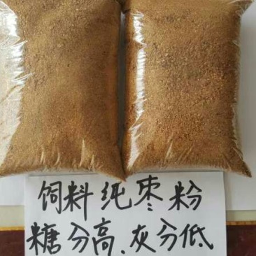 厂家直供一手货源饲料枣粉加工厂直供质优价廉量大从优
