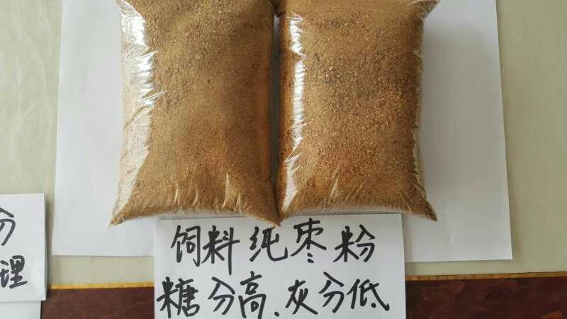 厂家直供一手货源饲料枣粉加工厂直供质优价廉量大从优