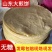 正宗山东大煎饼玉米小麦粗杂粮无糖现烙主食非手抓饼沂蒙山区