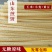 正宗山东大煎饼玉米小麦粗杂粮无糖现烙主食非手抓饼沂蒙山区