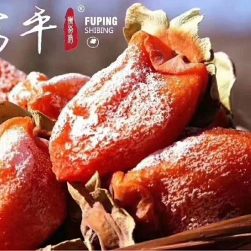 正宗富平柿饼中果礼盒装产地直发假一赔十