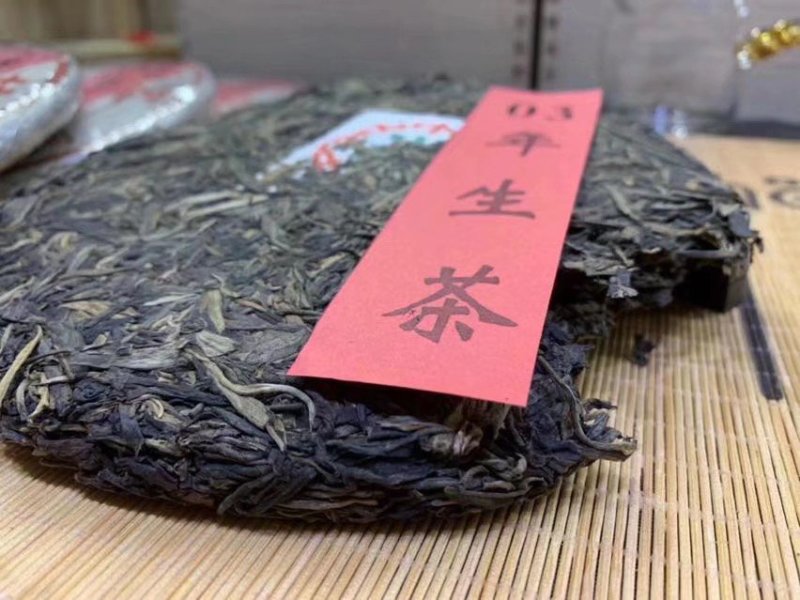 普洱茶云南普洱茶特价包邮普洱茶云南七子饼普洱茶