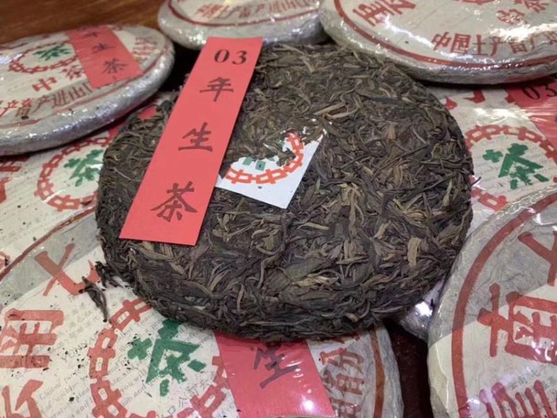 普洱茶云南普洱茶特价包邮普洱茶云南七子饼普洱茶