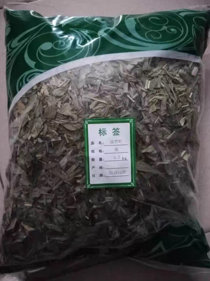 淡竹叶淡竹叶金竹叶中药材农家初选农副产品